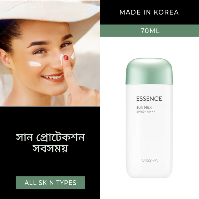 Missha Essence Sun Milk Ex SPF50+ PA+++ 70 ml - Image 2