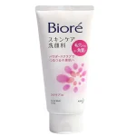 Biore Skincare Facial Wash Scrub For Dirty Pores and Dead Skin 130g