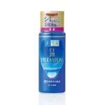 Hada Labo Shirojyun Premium Whitening Milky Lotion 170ml