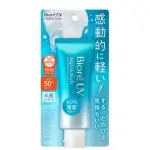 Biore UV Aqua Rich Watery Essence Spf 50+PA++++ 70ml